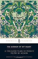 The Mirror of My Heart: A Thousand Years of Persian Poetry by Women