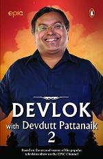 Devlok with Devdutt Pattanaik 2 [Paperback] [Apr 30, 2017] Devdutt Pattanaik