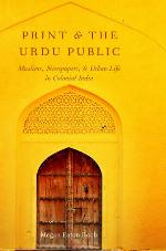 Print and the Urdu Public
