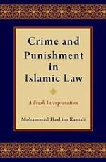 Crime and Punishment in Islamic Law
