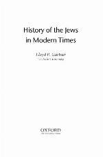 History of the Jews in Modern Times
