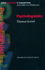 Psycholinguistics