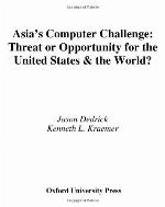 Asia's Computer Challenge
