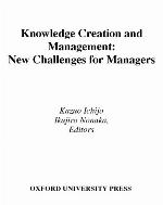 Knowledge Creation and Management