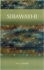 Sibawayhi