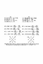 Introduction to Phase Transitions and Critical Phenomena (Monographs on Physics)