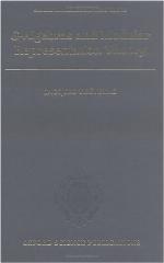 G-Algebras and Modular Representation Theory