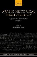 Arabic Historical Dialectology