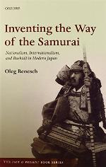 Inventing the Way of the Samurai