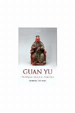 Guan Yu