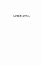 Words of her own : women authors in nineteenth-century Bengal