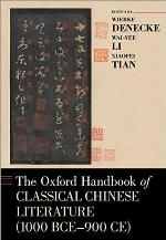 The Oxford Handbook of Classical Chinese Literature (1000 BCE-900 CE)