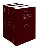 The Rigveda
