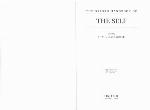 The Oxford Handbook of the Self