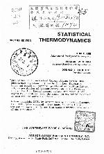 STATISTICAL THERMODYNAMICS.