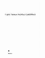 Human Interface Guidelines