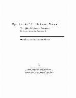 Open Inventor C++ Reference Manual