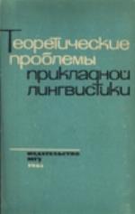 Critical representations of work and organization in popular culture