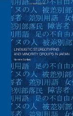 Linguistic Stereotyping and Minority Groups in Japan