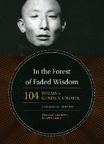 In the Forest of Faded Wisdom: 104 Poems by Gendun Chopel, a Bilingual Edition (Buddhism and Modernity)