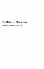 The Mensheviks