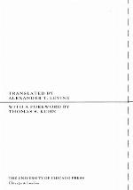 Reconstructing Scientific Revolutions