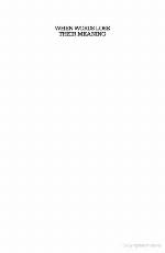 When Words Lose Their Meaning