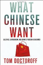 What Chinese Want