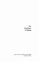 The Merchants of Zigong