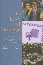 In Love and Struggle