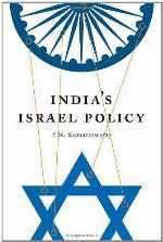 India's Israel Policy