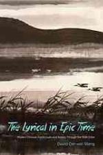 The Lyrical in Epic Time