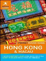 Pocket Rough Guide Hong Kong & Macau