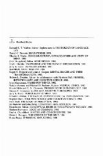 Intending and Acting