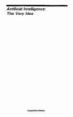 Artificial Intelligence