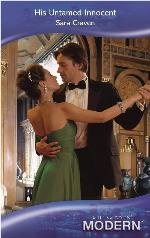 His Untamed Innocent (Mills &amp; Boon Modern)