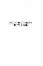 Permitted Dissent In The Ussr