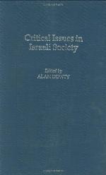 Critical Issues in Israeli Society