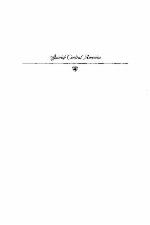 Spanish Central America