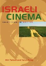 Israeli Cinema