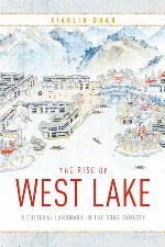 The Rise of West Lake