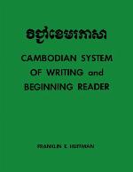 Cambodian System Of Writing And Beginning Reader With Drills And Glossary