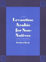 Levantine Arabic for Non-Natives