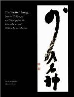 The Written Image: Japanese Calligraphy and Painting from the Sylvan Barnet and William Burto Collection