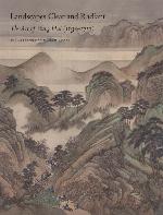Landscapes Clear and Radiant: The Art of Wang Hui (1632&ndash;1717)