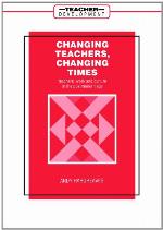 Changing Teachers, Changing Times