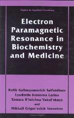 Electron Paramagnetic Resonance in Biochemistry and Medicine