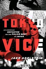 Tokyo Vice