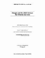 Change and the 2020 Census