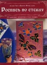 The Android Developer's Cookbook